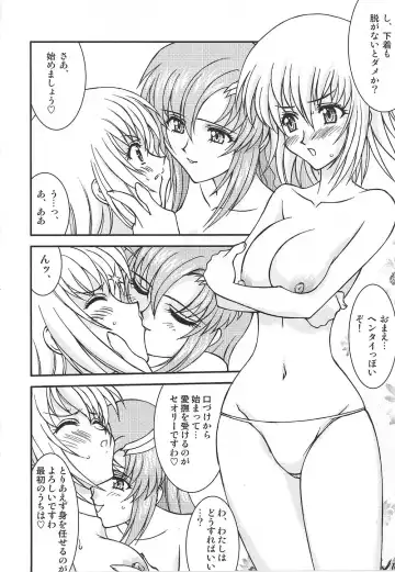 [Amanomiya Haruka] Conversation Clinic Fhentai.net - Page 10