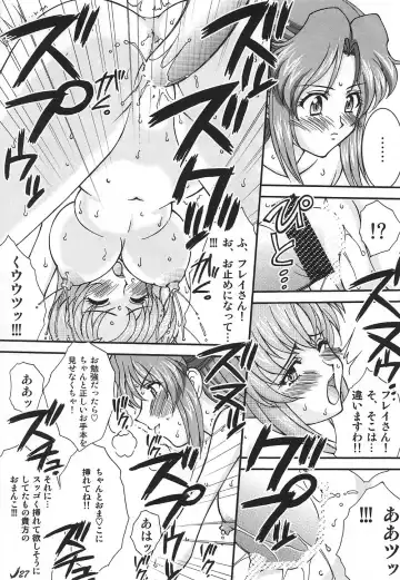 [Amanomiya Haruka] Conversation Clinic Fhentai.net - Page 27