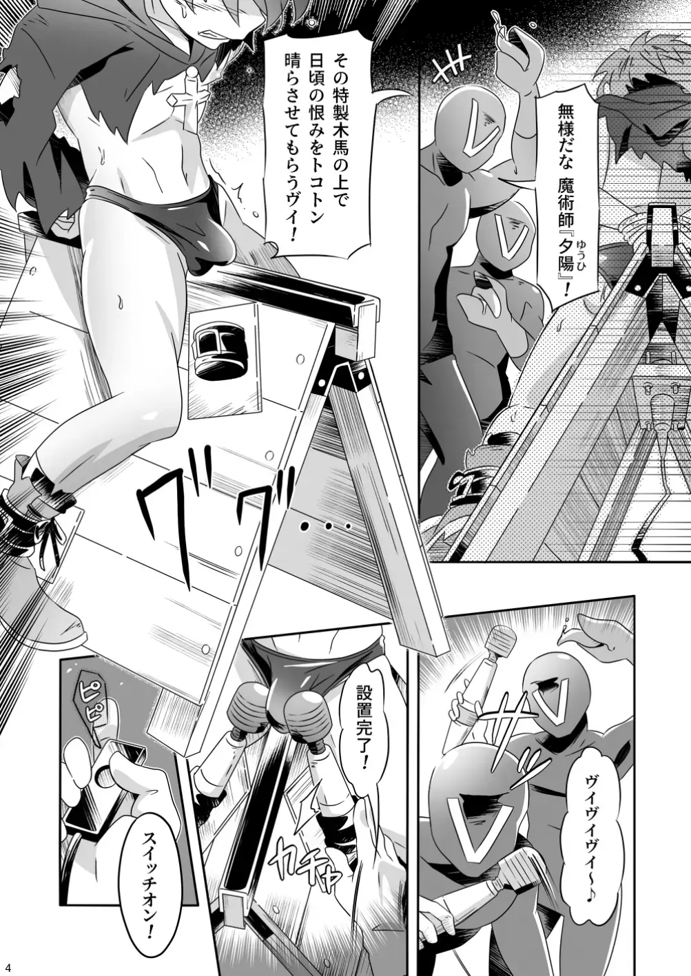 [Kiriya] May I Help You? Fhentai - Page 4