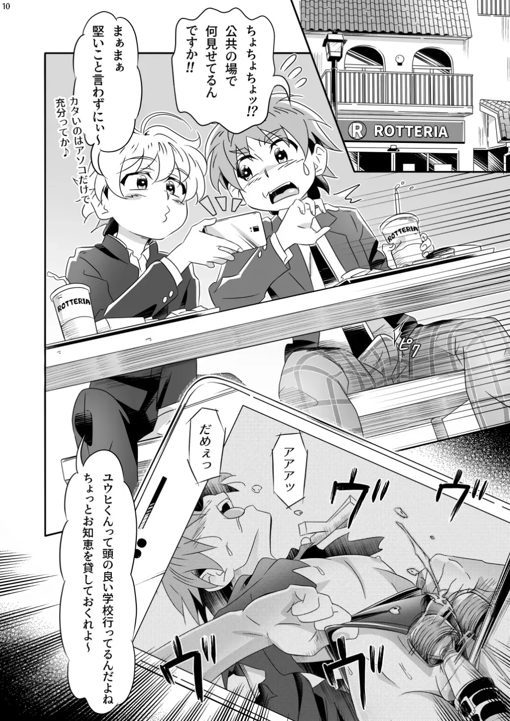 [Kiriya] May I Help You? Fhentai - Page 10