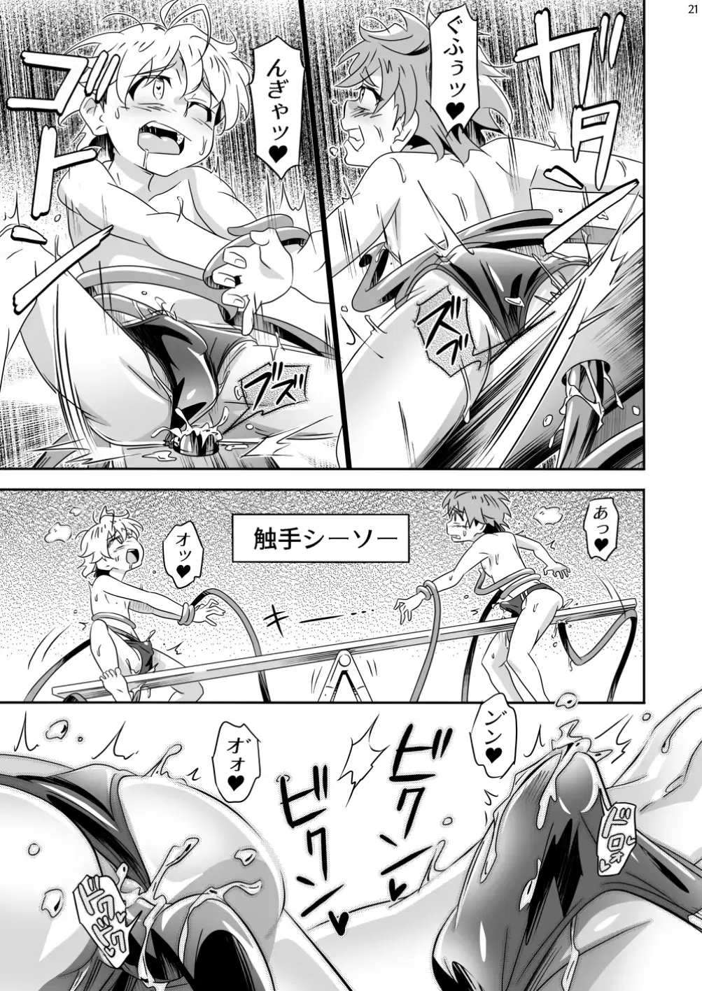 [Kiriya] May I Help You? Fhentai - Page 21