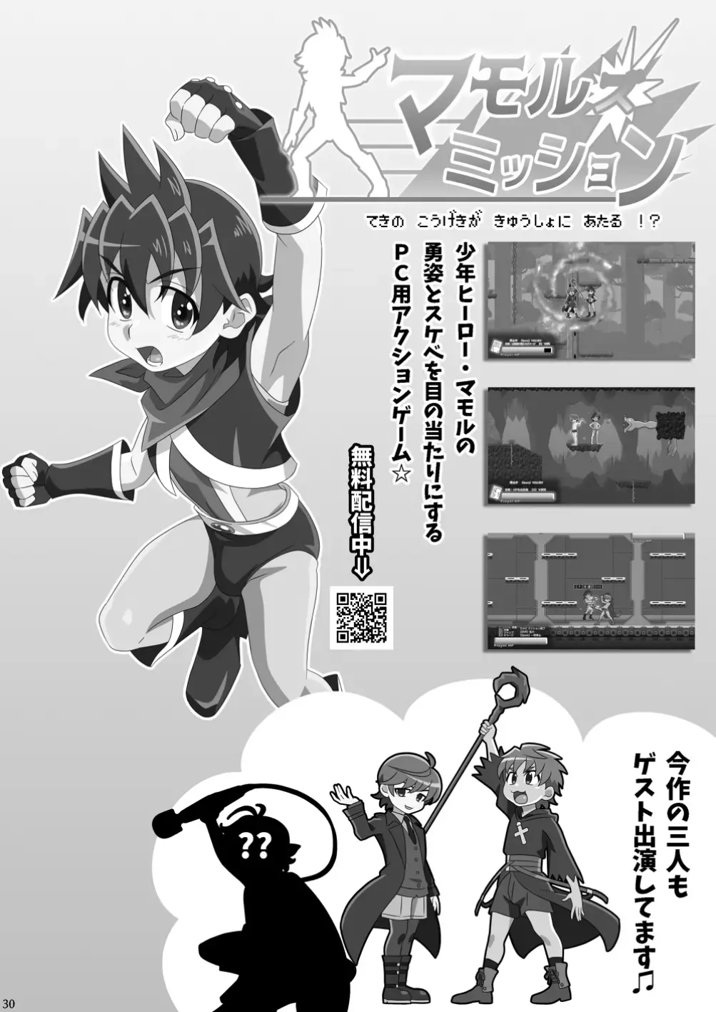 [Kiriya] May I Help You? Fhentai - Page 30