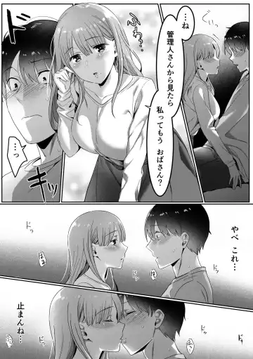 Single Mother House 01-03 Fhentai.net - Page 11