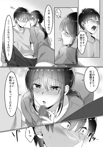 Single Mother House 01-03 Fhentai.net - Page 34