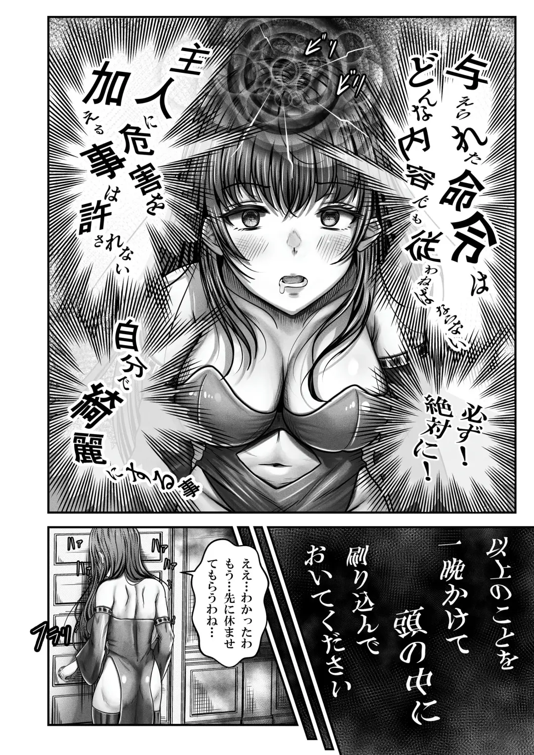 [Norino] Saimin Kenja ~Hyakunen Ikita Onna Kenja wa Jibun no Saimin Mahou ni wa Aragaemasen~ Fhentai.net - Page 9