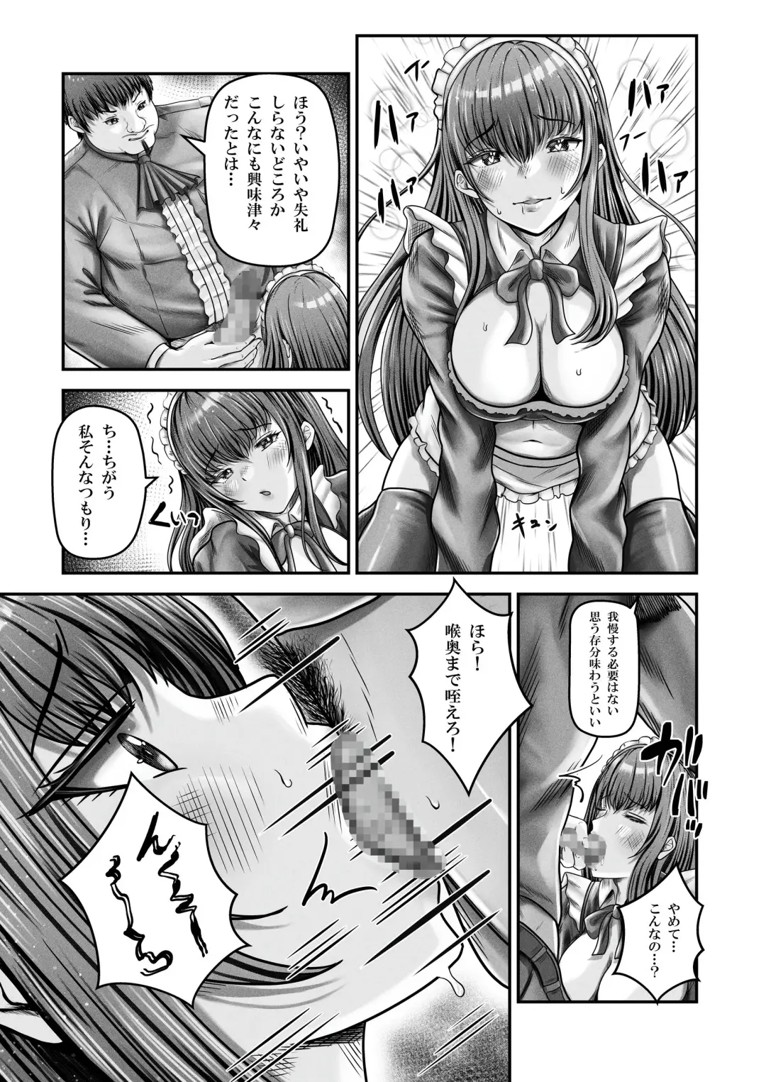 [Norino] Saimin Kenja ~Hyakunen Ikita Onna Kenja wa Jibun no Saimin Mahou ni wa Aragaemasen~ Fhentai.net - Page 18