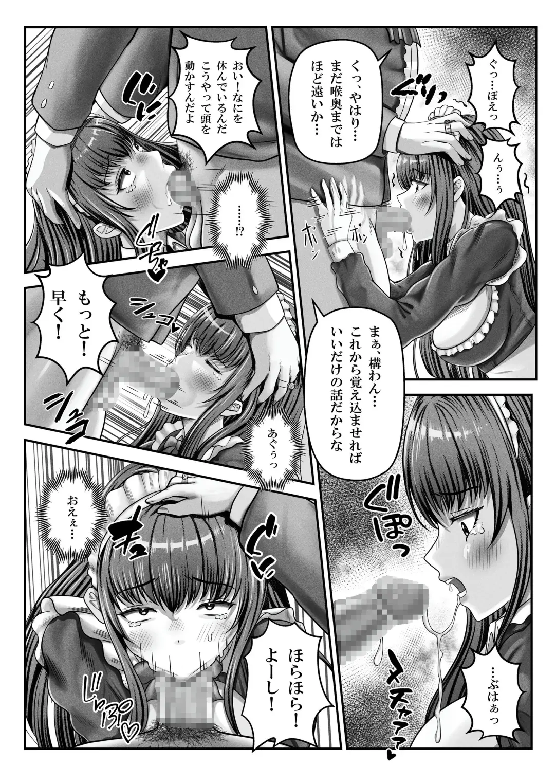 [Norino] Saimin Kenja ~Hyakunen Ikita Onna Kenja wa Jibun no Saimin Mahou ni wa Aragaemasen~ Fhentai.net - Page 19