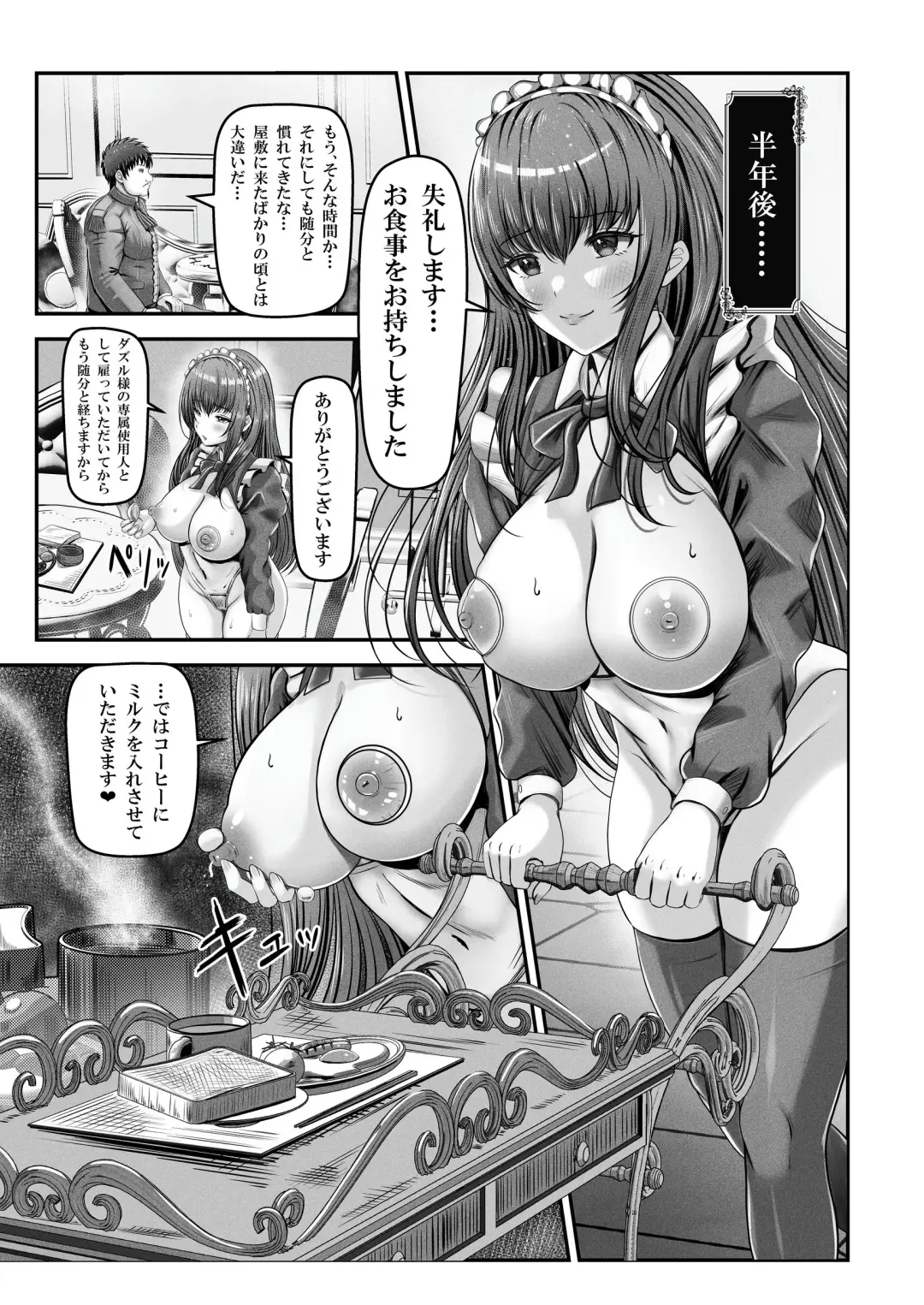 [Norino] Saimin Kenja ~Hyakunen Ikita Onna Kenja wa Jibun no Saimin Mahou ni wa Aragaemasen~ Fhentai.net - Page 38