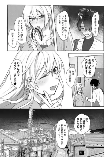 [Moegi] Otaku-kun, doujinshi sokubaikai detekunne!? Ch. 5 Fhentai - Page 25