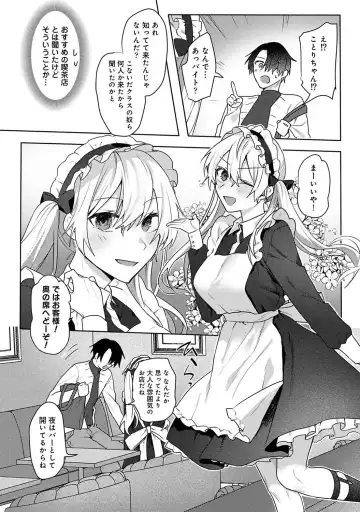 [Moegi] Otaku-kun, doujinshi sokubaikai detekunne!? Ch. 5 Fhentai - Page 4