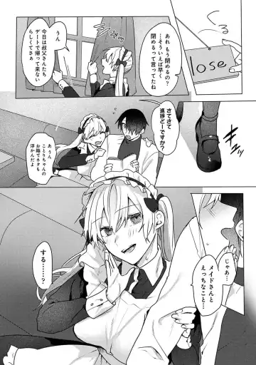 [Moegi] Otaku-kun, doujinshi sokubaikai detekunne!? Ch. 5 Fhentai - Page 8