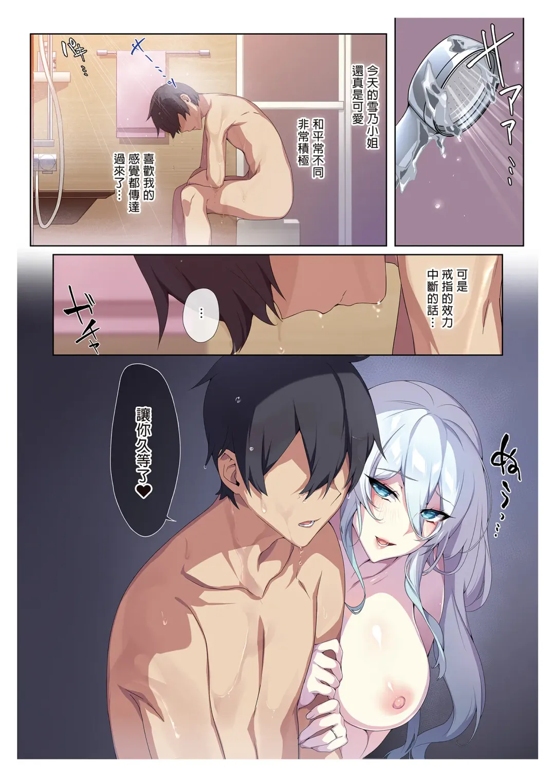 [Zeroshiki Kouichi] 1 Fhentai - Page 60