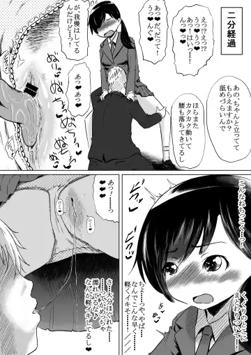 [Eroimura] Shiofuki Saseru Otoko to Shiofuki o Gaman suru Onna Zenkoku   Gakusei Taikai Fhentai.net - Page 6