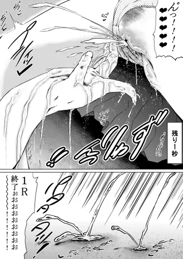 [Eroimura] Shiofuki Saseru Otoko to Shiofuki o Gaman suru Onna Zenkoku   Gakusei Taikai Fhentai.net - Page 12