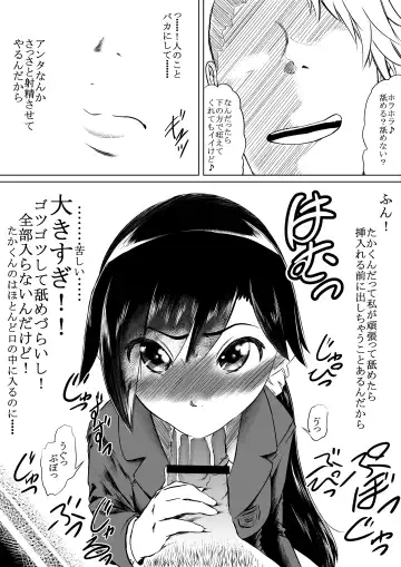 [Eroimura] Shiofuki Saseru Otoko to Shiofuki o Gaman suru Onna Zenkoku   Gakusei Taikai Fhentai.net - Page 18