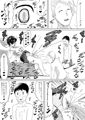 [Eroimura] Shiofuki Saseru Otoko to Shiofuki o Gaman suru Onna Zenkoku   Gakusei Taikai Fhentai.net - Page 26