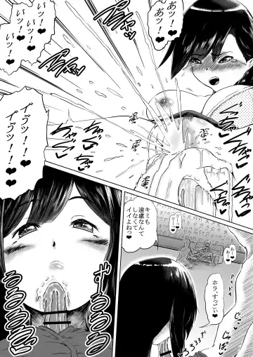 [Eroimura] Shiofuki Saseru Otoko to Shiofuki o Gaman suru Onna Zenkoku   Gakusei Taikai Fhentai.net - Page 30