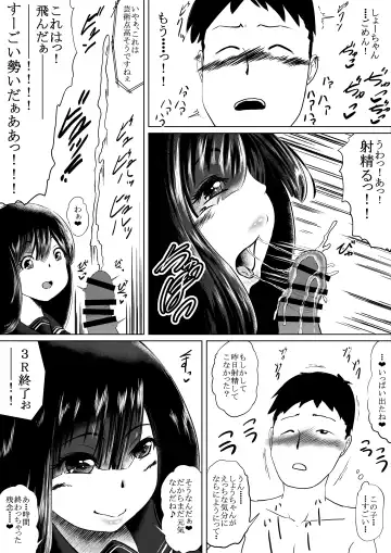 [Eroimura] Shiofuki Saseru Otoko to Shiofuki o Gaman suru Onna Zenkoku   Gakusei Taikai Fhentai.net - Page 32