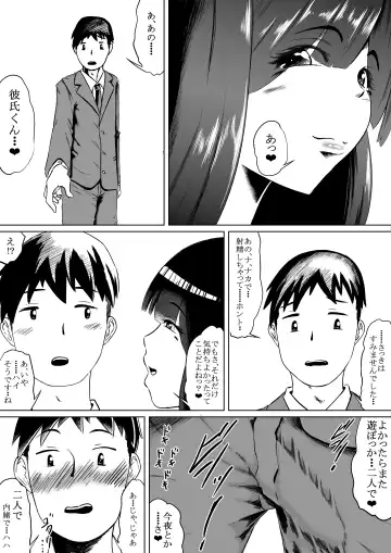 [Eroimura] Shiofuki Saseru Otoko to Shiofuki o Gaman suru Onna Zenkoku   Gakusei Taikai Fhentai.net - Page 39