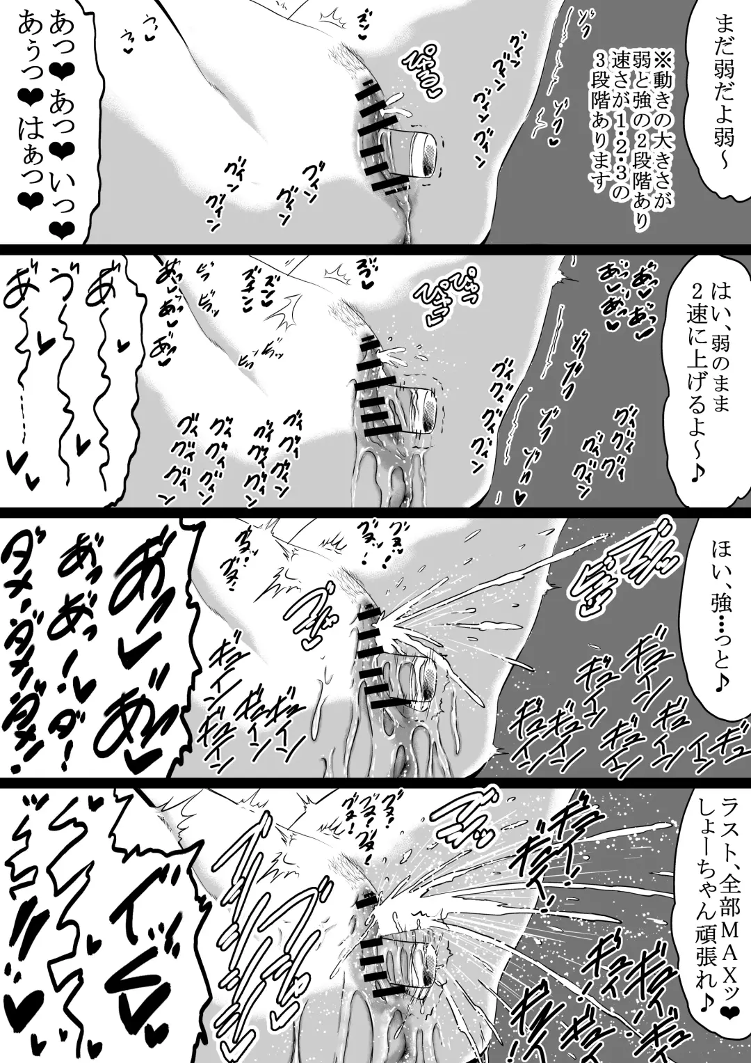 [Eroimura] Shiofuki Saseru Otoko to Shiofuki o Gaman suru Onna Tokkun Fhentai.net - Page 36