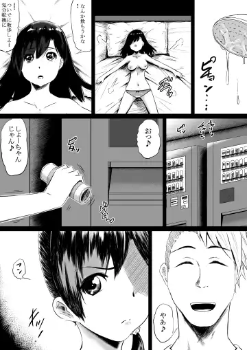 [Eroimura] Shiofuki Saseru Otoko to Shiofuki o Gaman suru Onna Tokkun Fhentai - Page 3