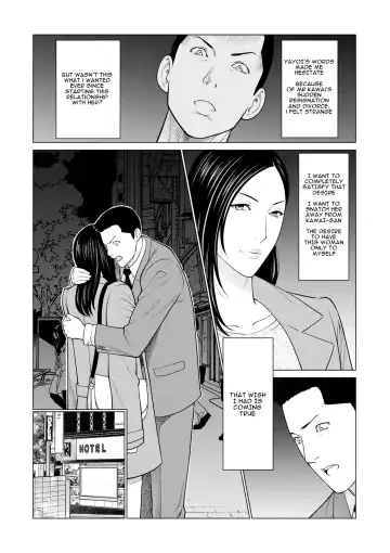 [Takasugi Kou] Izanai Ch. 4 Fhentai - Page 8