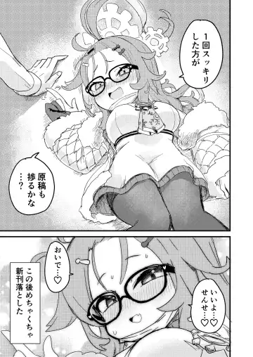 [Nakamura Kumarin] Choi  Ecchi Archive Fhentai - Page 14