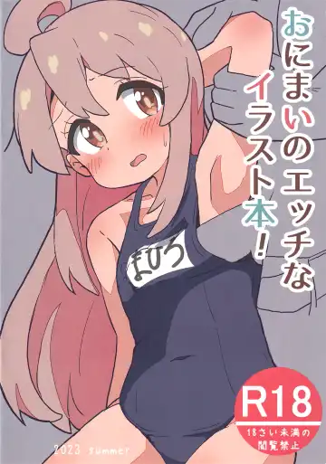 Read [Hatahuta] Onimai No Ecchi Na Illustration Book! - Fhentai.net