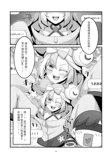 [Kuq] Sex after Versus - Nanjamo 3 | Sex after Versus - 奇樹篇③ Fhentai.net - Page 3