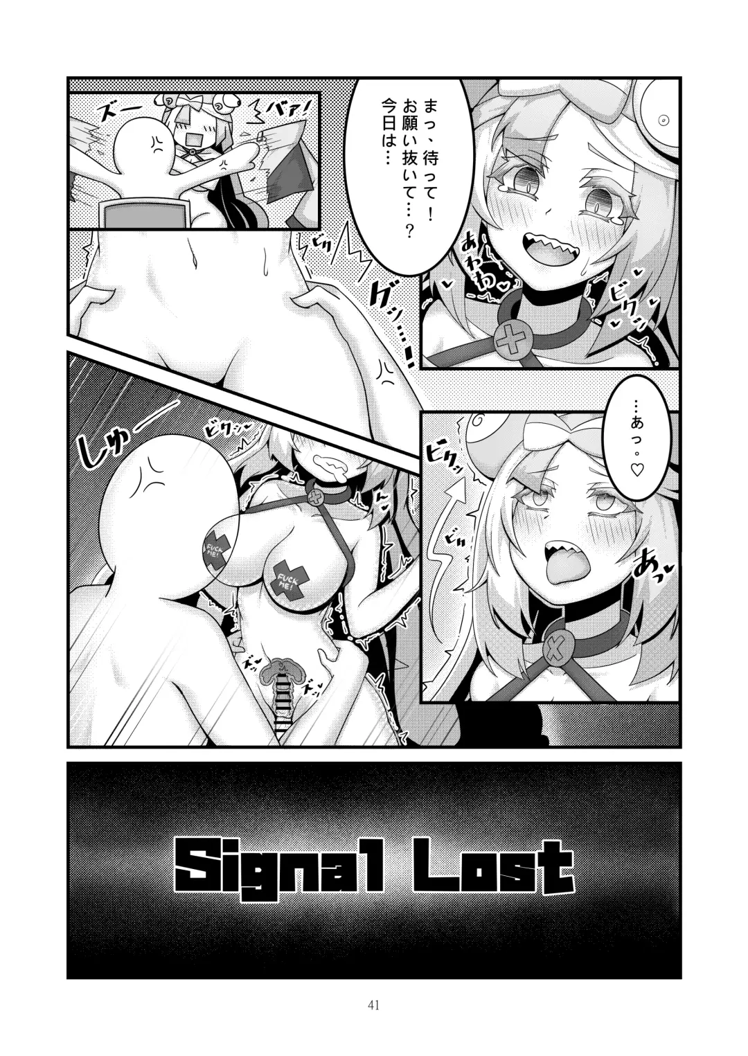 [Kuq] Sex after Versus - Nanjamo 3 Fhentai - Page 8