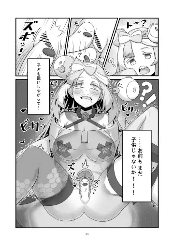 [Kuq] Sex after Versus - Nanjamo 3 Fhentai - Page 7