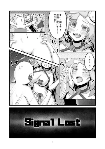[Kuq] Sex after Versus - Nanjamo 3 Fhentai - Page 8