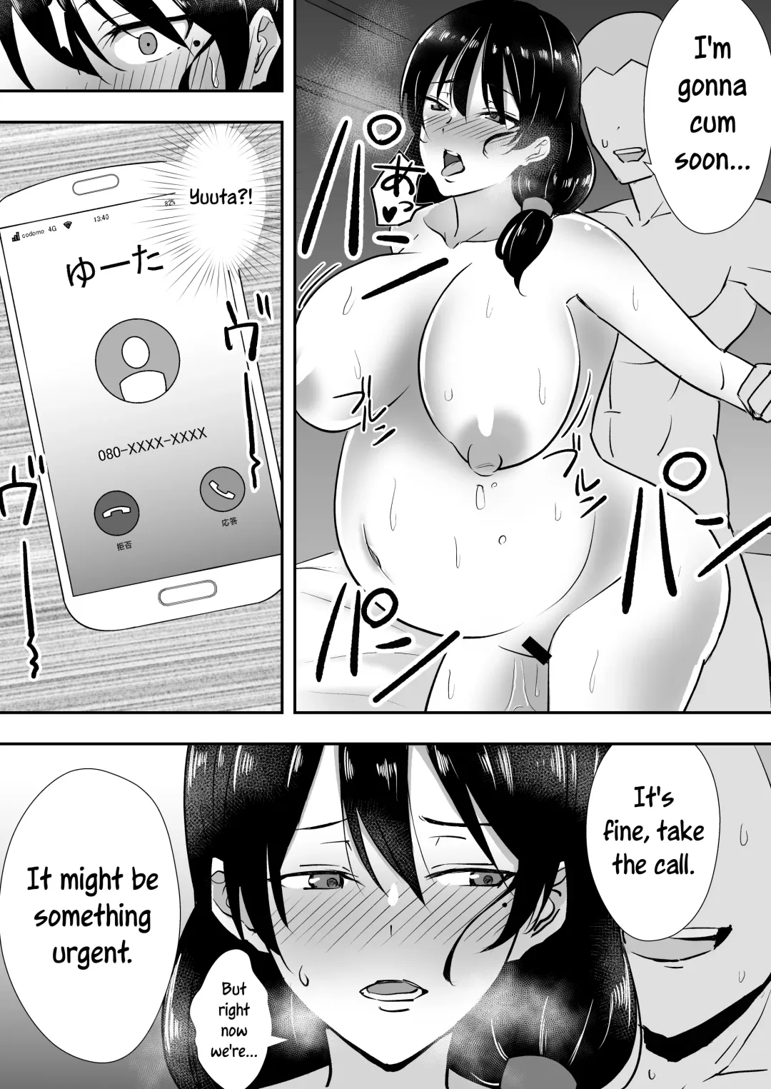 Tomokano Kaa-chan Soushuuhen Kakiorishi Manga Fhentai.net - Page 19