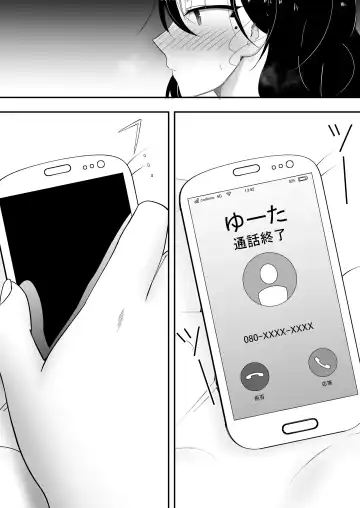 Tomokano Kaa-chan Soushuuhen Kakiorishi Manga Fhentai.net - Page 27