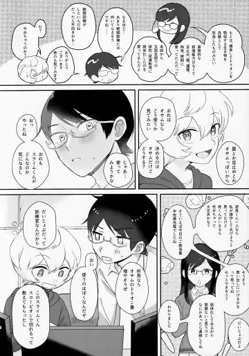 [Sayaka] Shokushu de Naisho no xx Tokkun!! Fhentai.net - Page 4