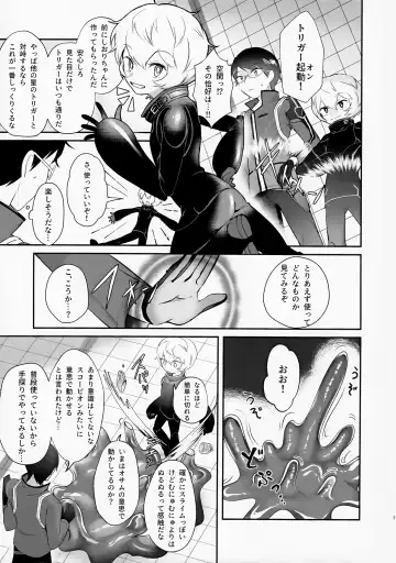 [Sayaka] Shokushu de Naisho no xx Tokkun!! Fhentai.net - Page 5
