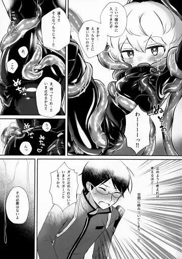 [Sayaka] Shokushu de Naisho no xx Tokkun!! Fhentai.net - Page 9