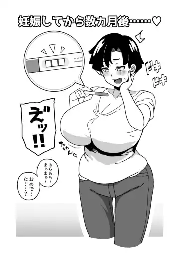 [Sasanoha Toro] Okaa-san Sedai no Toshiue Mama-san to Nama H Shite Haramasechau Hon Fhentai.net - Page 23