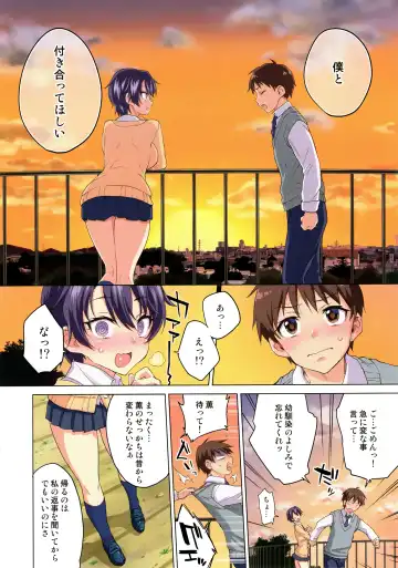 [Mucha] Mako-chan Kaihatsu Nikki (decensored) Fhentai.net - Page 3