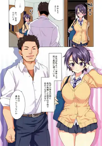 [Mucha] Mako-chan Kaihatsu Nikki (decensored) Fhentai.net - Page 7