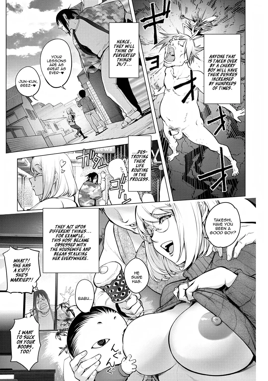 [Kon-kit] Kaya-Nee VS Cherry Boy Fhentai - Page 5