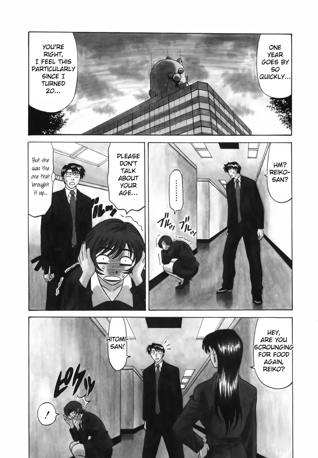 [Ozaki Akira] Caster Natsume Reiko no Yuuwaku Vol. 1 Fhentai - Page 110