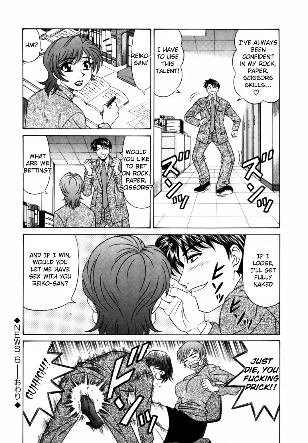 [Ozaki Akira] Caster Natsume Reiko no Yuuwaku Vol. 1 Fhentai - Page 128