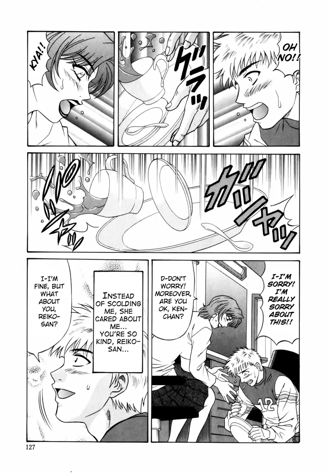 [Ozaki Akira] Caster Natsume Reiko no Yuuwaku Vol. 1 Fhentai - Page 134