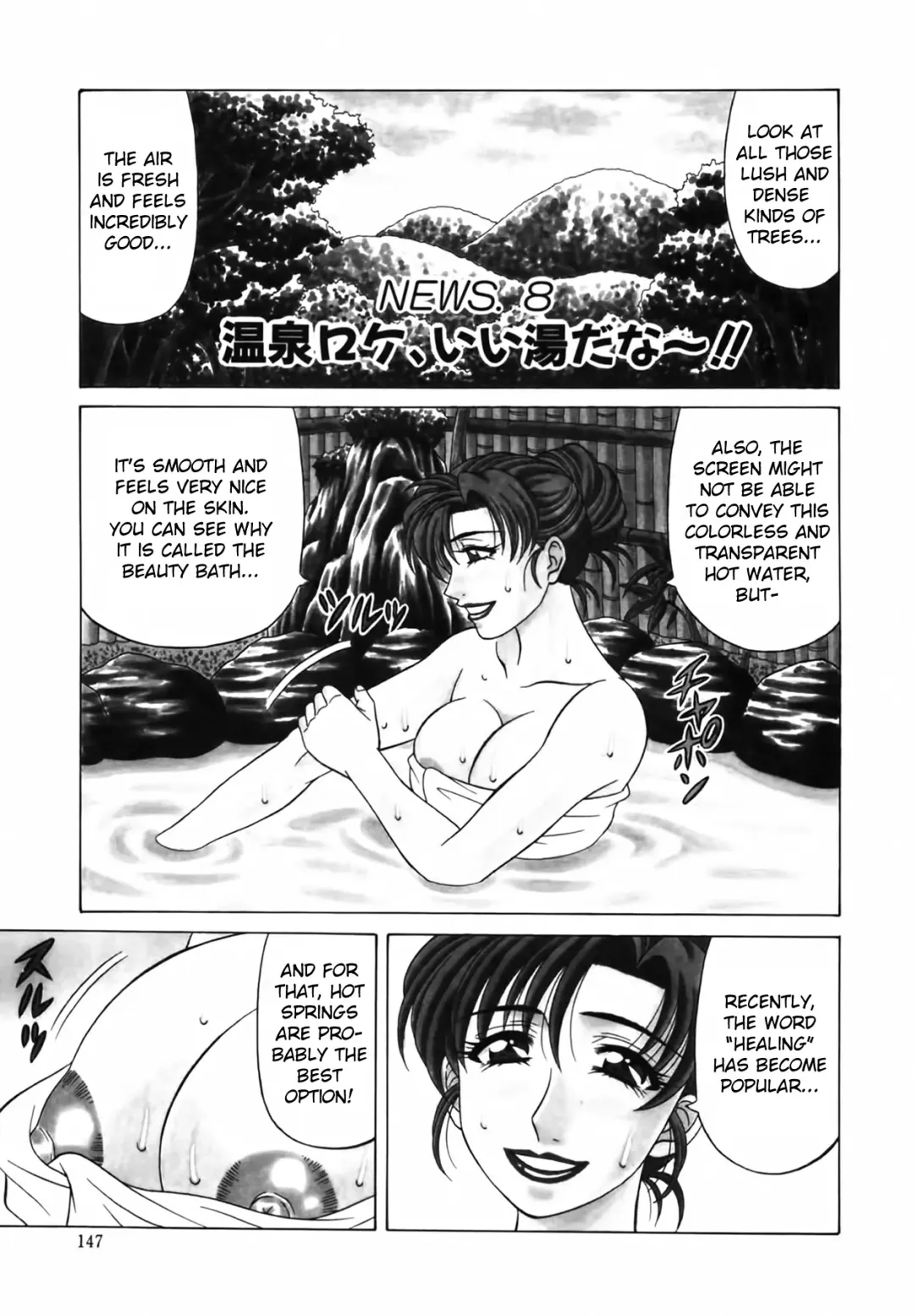 [Ozaki Akira] Caster Natsume Reiko no Yuuwaku Vol. 1 Fhentai - Page 155