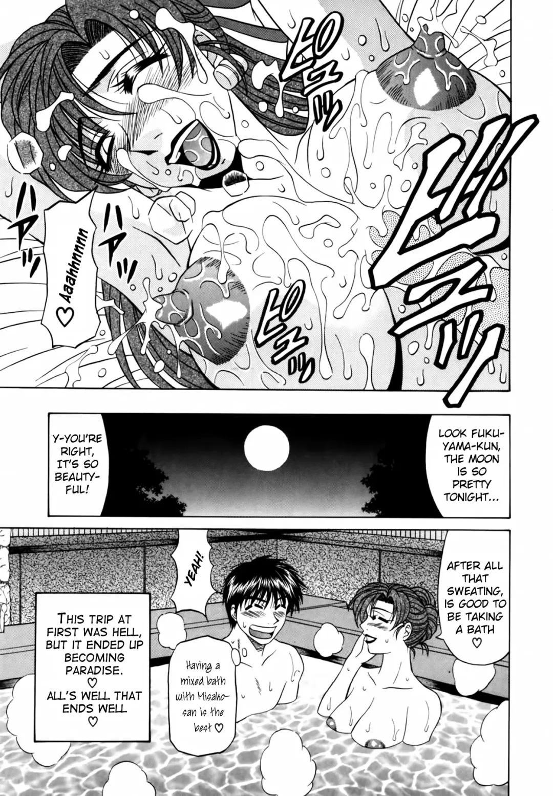 [Ozaki Akira] Caster Natsume Reiko no Yuuwaku Vol. 1 Fhentai - Page 173