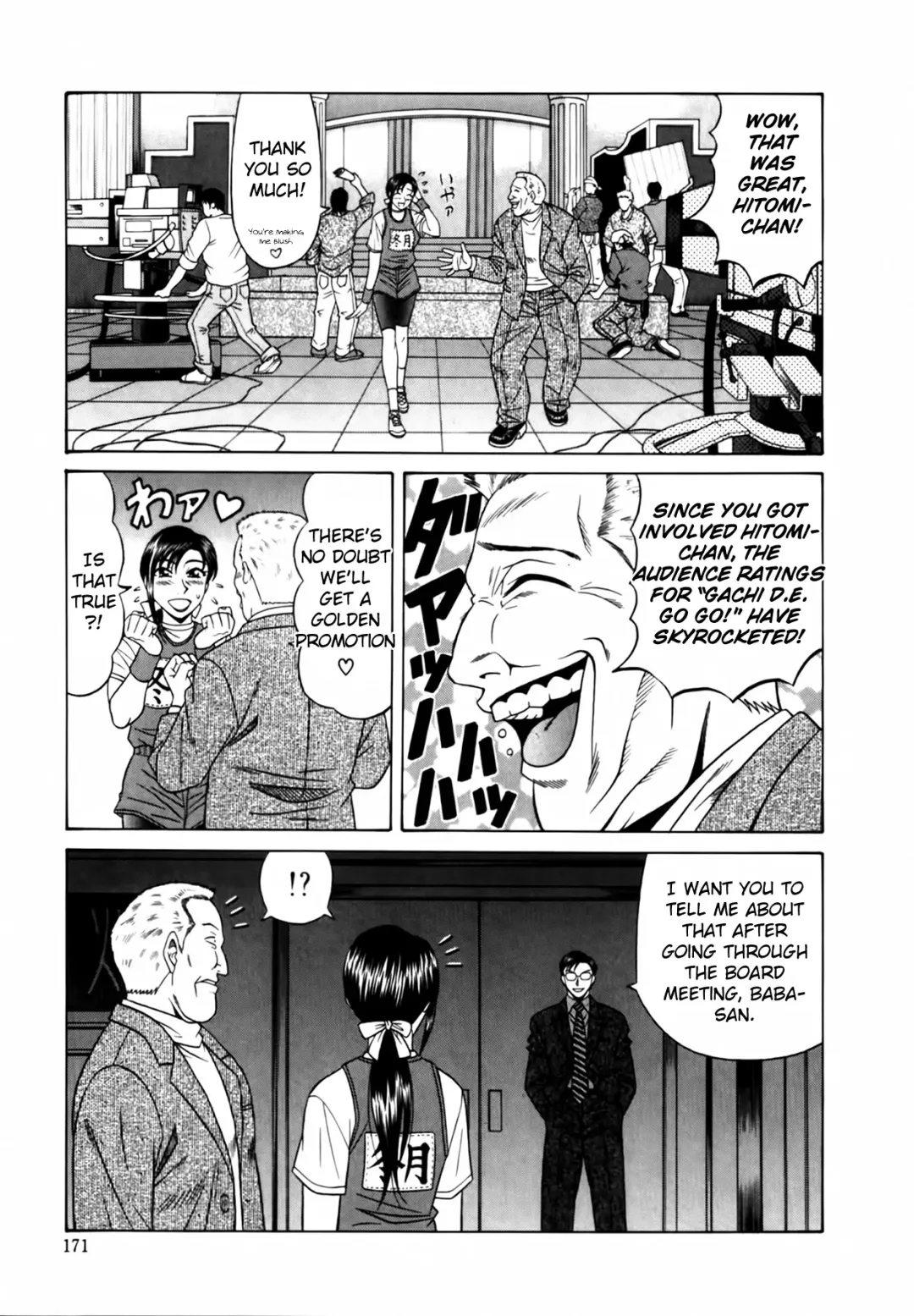 [Ozaki Akira] Caster Natsume Reiko no Yuuwaku Vol. 1 Fhentai - Page 180