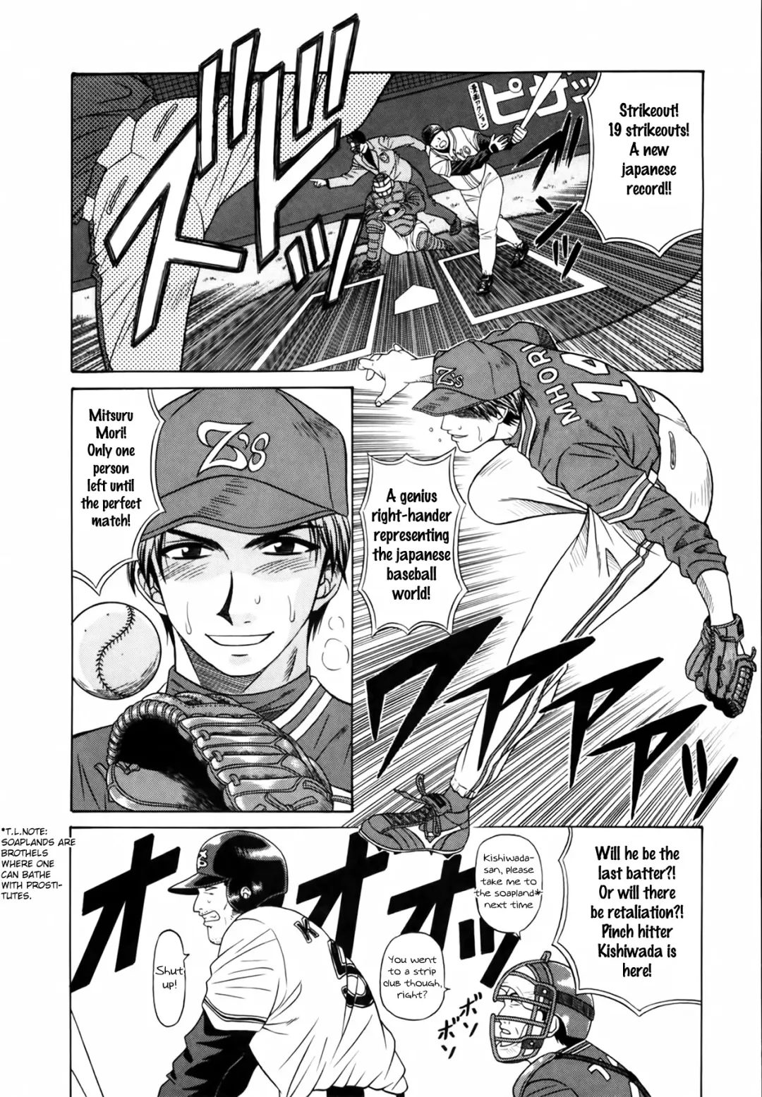 [Ozaki Akira] Caster Natsume Reiko no Yuuwaku Vol. 1 Fhentai - Page 198