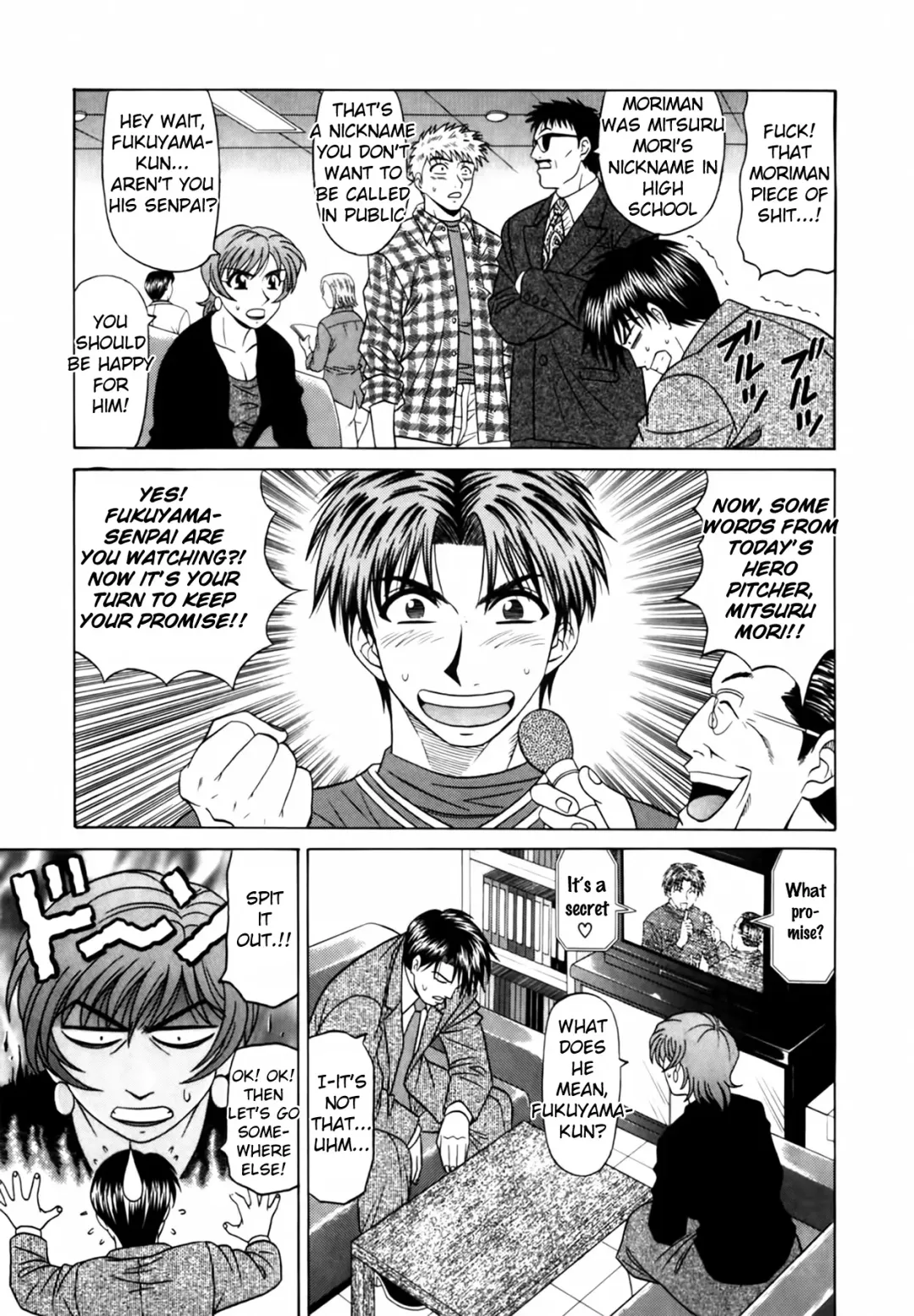 [Ozaki Akira] Caster Natsume Reiko no Yuuwaku Vol. 1 Fhentai - Page 201