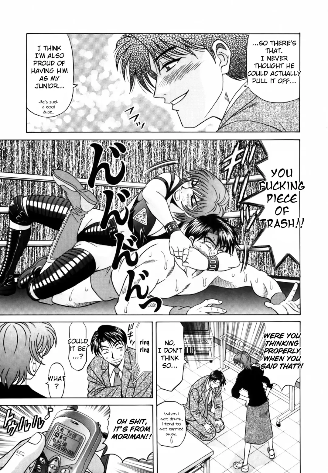 [Ozaki Akira] Caster Natsume Reiko no Yuuwaku Vol. 1 Fhentai - Page 203